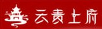 云贵上府加盟logo