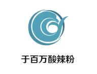 于百万酸辣粉加盟logo