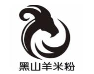 黑山羊米粉加盟logo