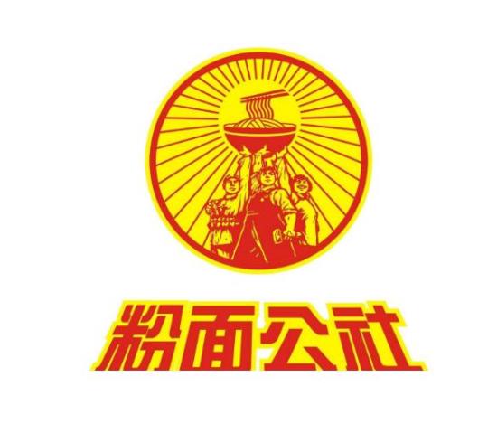 粉面公社加盟logo