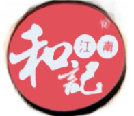 和记江南汤包传奇加盟logo