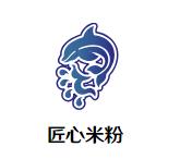 匠心米粉加盟logo