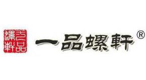 一品螺轩螺蛳粉加盟logo