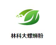 林科大螺蛳粉加盟logo