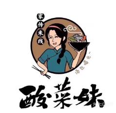 酸菜妹米线加盟logo