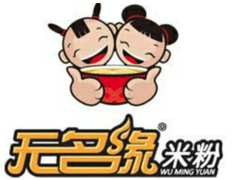 屈师傅无名缘米粉加盟logo