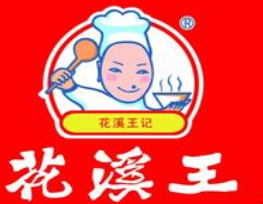 花溪王牛肉粉加盟logo
