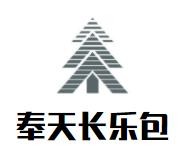 奉天长乐包加盟logo