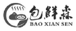 包鲜森包子加盟logo