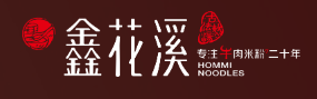 鑫花溪牛肉粉加盟logo