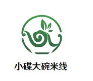 小碟大碗米线加盟logo