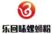 乐回味柳州螺蛳粉加盟logo