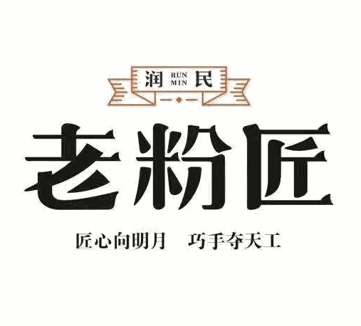 润民老粉匠加盟logo