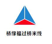 桥缘福过桥米线加盟logo