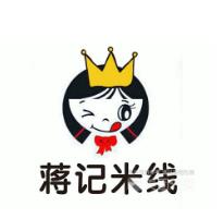 蒋记米线加盟logo
