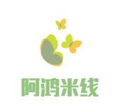 阿鸿米线加盟logo