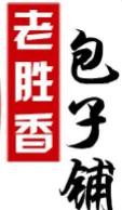 老胜香包子加盟logo