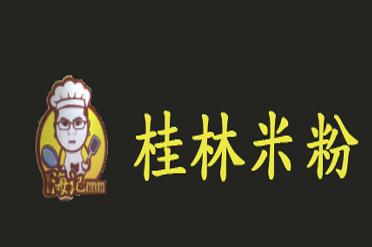 海记桂林米粉加盟logo