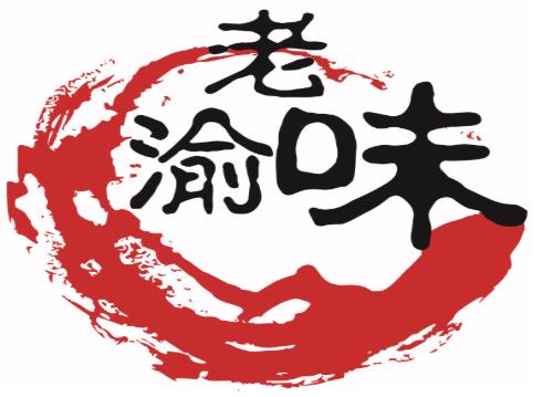 老渝味火锅米线加盟logo