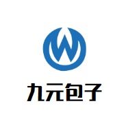 九元包子加盟logo