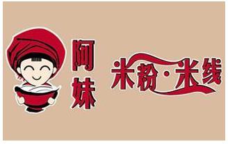 阿妹米粉米线加盟logo