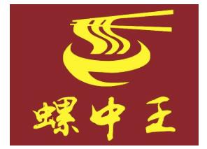 螺中王螺蛳粉加盟logo