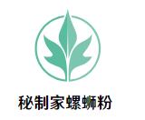 秘制家螺蛳粉加盟logo
