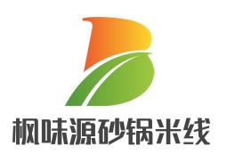 枫味源砂锅米线加盟logo