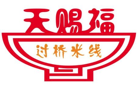 天赐福米线加盟logo