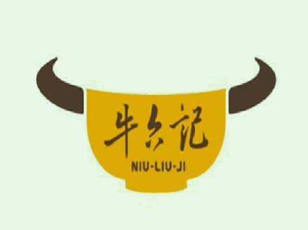 牛六记牛肉米粉加盟logo