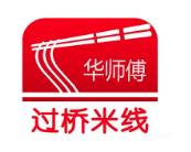 华师傅过桥米线加盟logo
