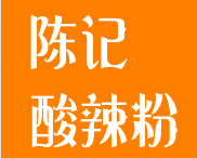 陈记酸辣粉加盟logo