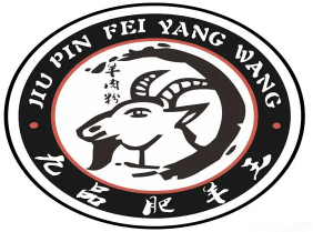 九品肥羊王羊肉粉加盟logo