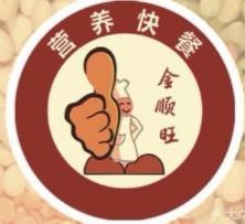 金顺旺包子铺加盟logo