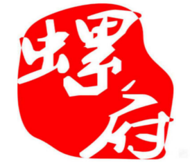 螺府螺蛳粉加盟logo