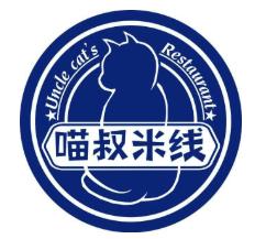 重庆喵叔米线加盟logo