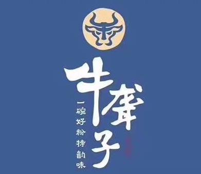 牛聋子米粉加盟logo
