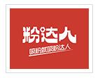 粉达人桂林米粉加盟logo