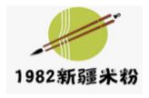 1982新疆米粉加盟logo