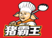 猪霸王米粉加盟logo