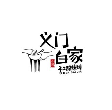 白家酸辣粉加盟logo