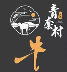 青套村大牛米线加盟logo