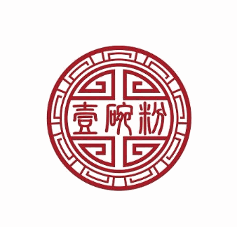 壹碗粉加盟logo