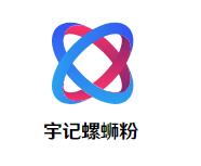 宇记螺蛳粉加盟logo