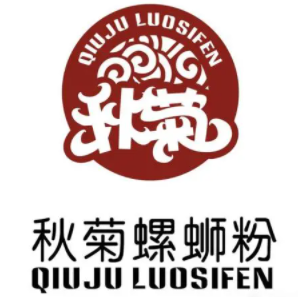 秋菊螺丝粉加盟logo
