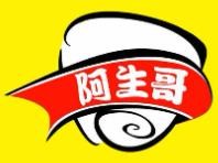 阿生哥柳州螺蛳粉加盟logo