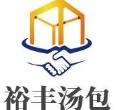 裕丰汤包加盟logo