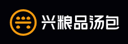 兴粮品汤包加盟logo