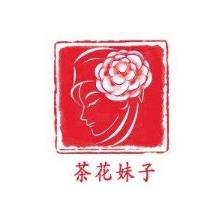 茶花妹子过桥米线加盟logo