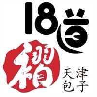 18道褶天津包子加盟logo
